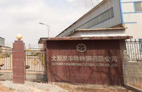 ̫ԭ˫�����ָ����޹�˾